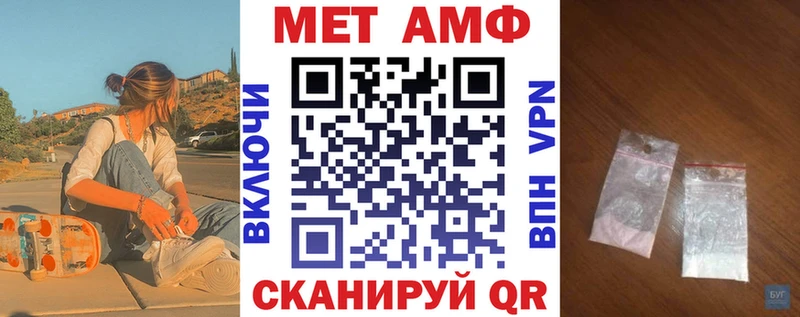 АМФЕТАМИН Premium  магазин продажи наркотиков  Дзержинский 