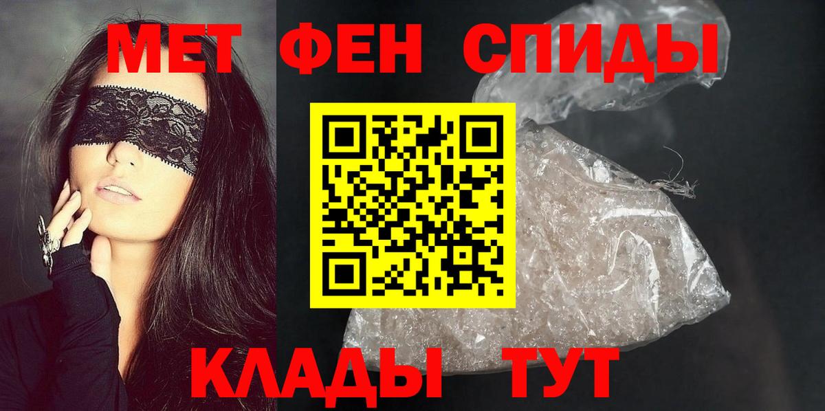 Амфетамин VHQ Дзержинский