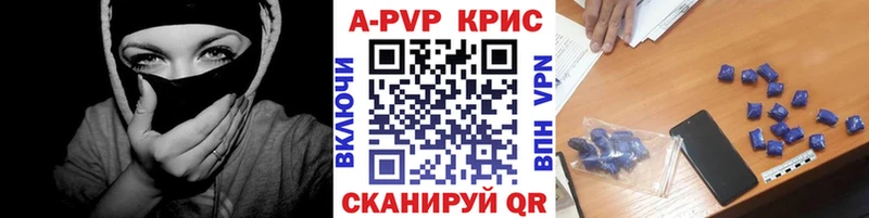 Alfa_PVP Crystall купить наркотики сайты Дзержинский
