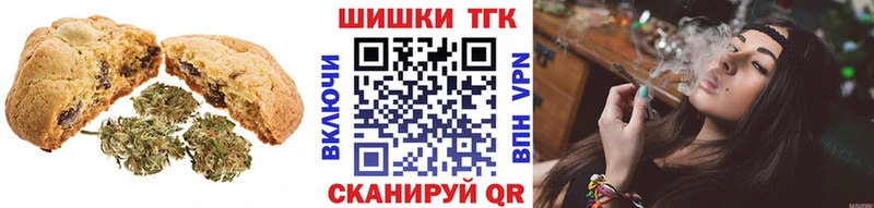Canna-Cookies марихуана  Дзержинский 