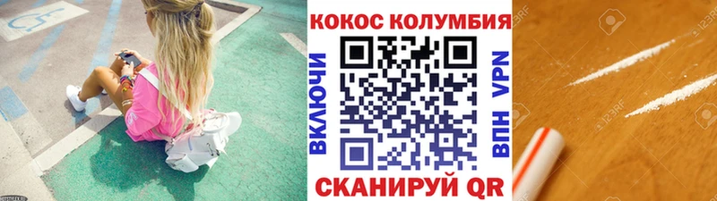 Кокаин FishScale  Дзержинский 