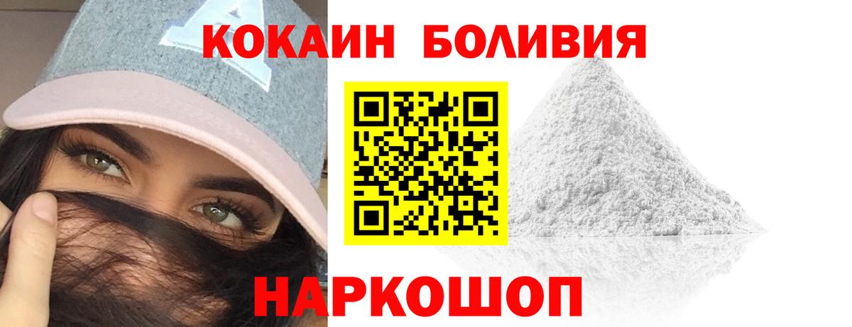 COCAIN Columbia Дзержинский