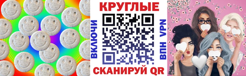 купить наркотики цена  Дзержинский  ЭКСТАЗИ louis Vuitton 