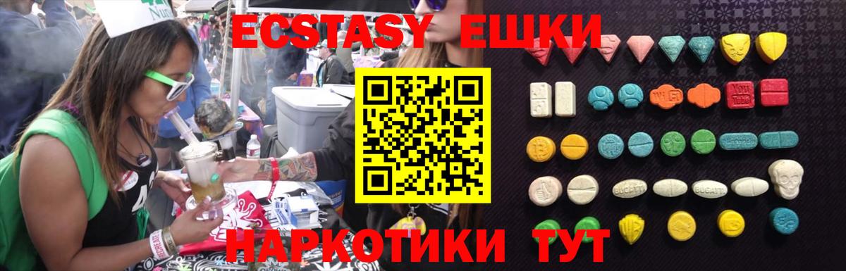 Ecstasy louis Vuitton Дзержинский