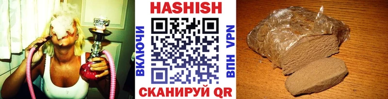 ГАШ VHQ  гидра ССЫЛКА  Дзержинский 