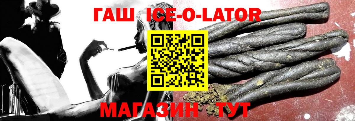 Гашиш индика сатива  Вход с VPN  Дзержинский  Гашиш Cannabis 