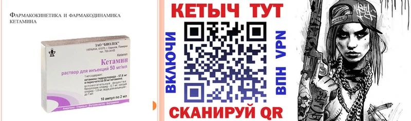 МЕГА рабочий сайт  дарнет шоп  Дзержинский  КЕТАМИН ketamine 