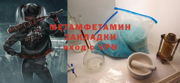 дистиллят марихуана Ростов