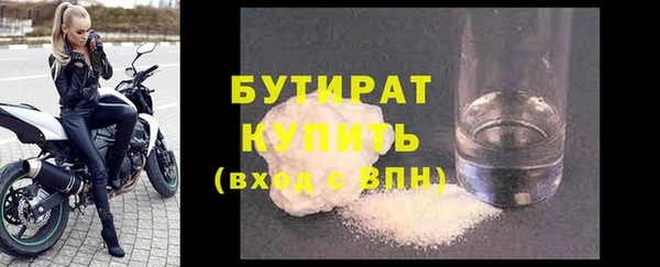 дистиллят марихуана Алзамай