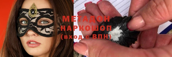 тгк Рославль
