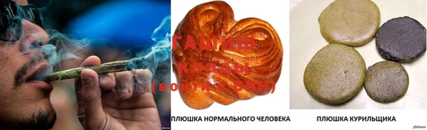 дистиллят марихуана Алзамай