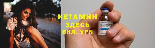 ALPHA PVP Алексеевка