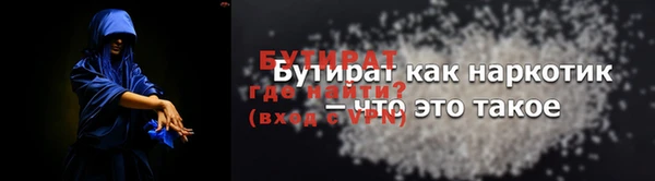 ГАЛЛЮЦИНОГЕННЫЕ ГРИБЫ Россошь