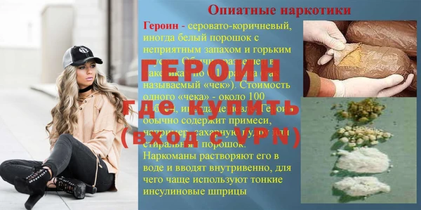 тгк Рославль