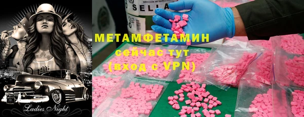 дистиллят марихуана Ростов
