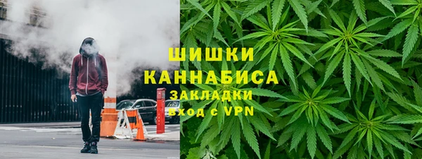 дистиллят марихуана Алзамай