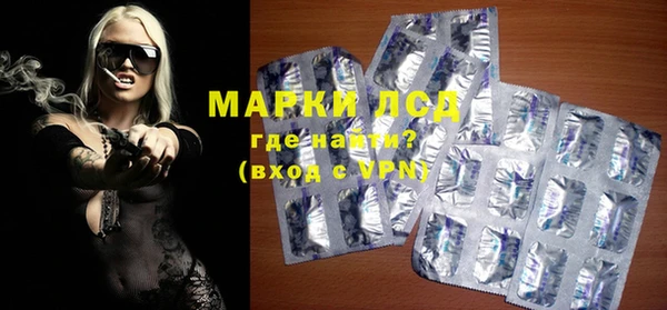 ALPHA PVP Алексеевка