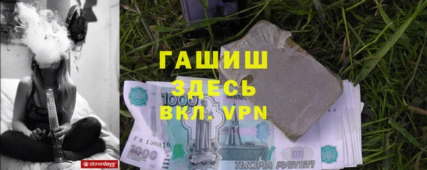 дистиллят марихуана Алзамай