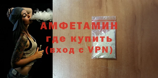 ALPHA PVP Алексеевка