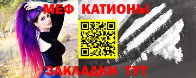 стафф Мариинск