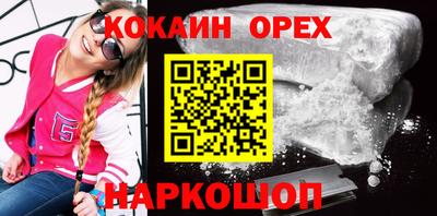 мяу мяу мука Малгобек