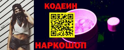 стафф Мариинск