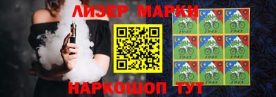стафф Мариинск