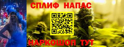 стафф Мариинск