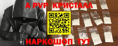 стафф Мариинск