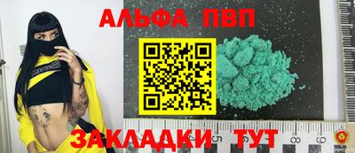 мяу мяу мука Малгобек