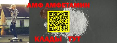 стафф Мариинск