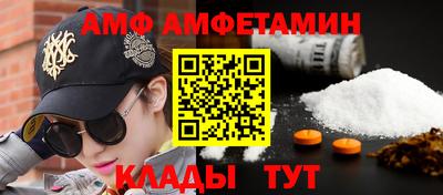 стафф Мариинск