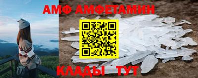 стафф Мариинск