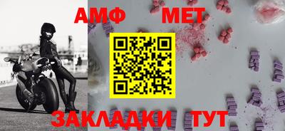 стафф Мариинск