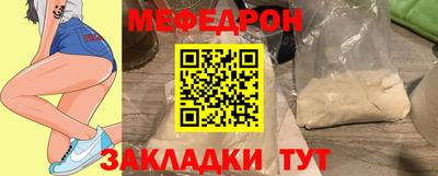 мяу мяу мука Малгобек