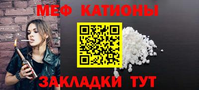 стафф Мариинск