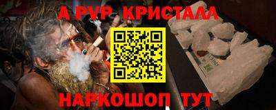 стафф Мариинск