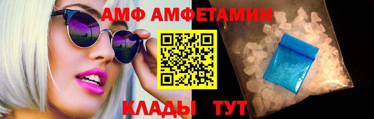 Первитин  Вход с VPN  Дзержинский  МЕТАМФЕТАМИН мет 