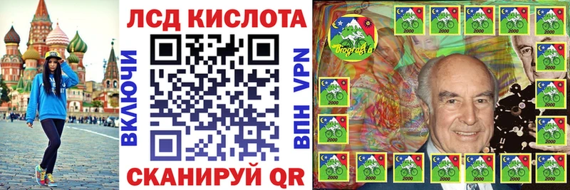 мега ТОР  Дзержинский  Марки 25I-NBOMe 1500мкг 