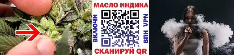 Дистиллят ТГК жижа  MEGA как войти  Дзержинский  купить закладку 