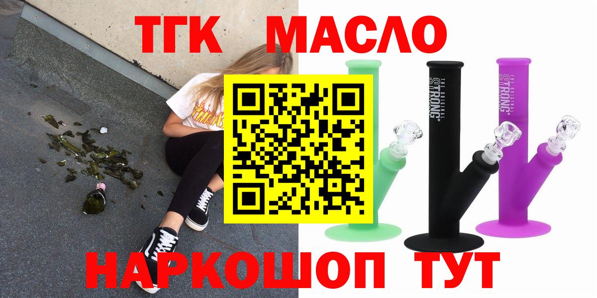 Дистиллят ТГК концентрат Дзержинский