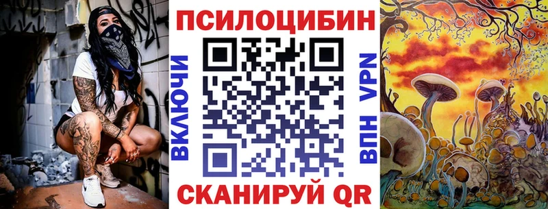 Галлюциногенные грибы мицелий  Дзержинский 