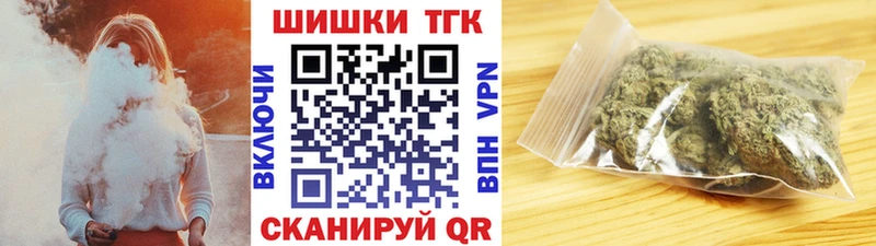 Марихуана семена  дарнет шоп  Дзержинский 