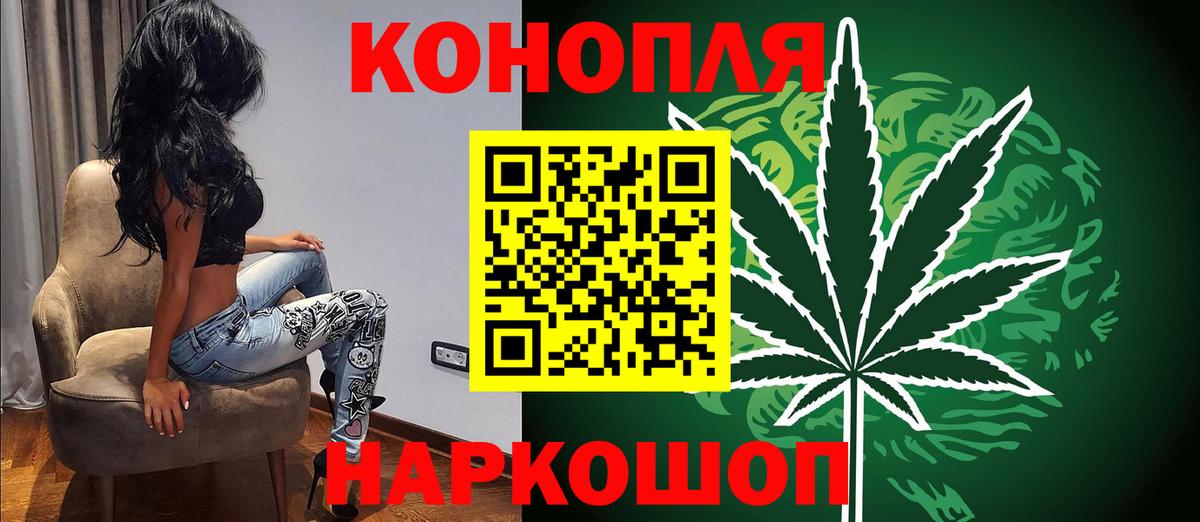 Бошки Шишки THC 21%  Бошки марихуана марихуана  Дзержинский  Вход с VPN  МАРИХУАНА конопля 